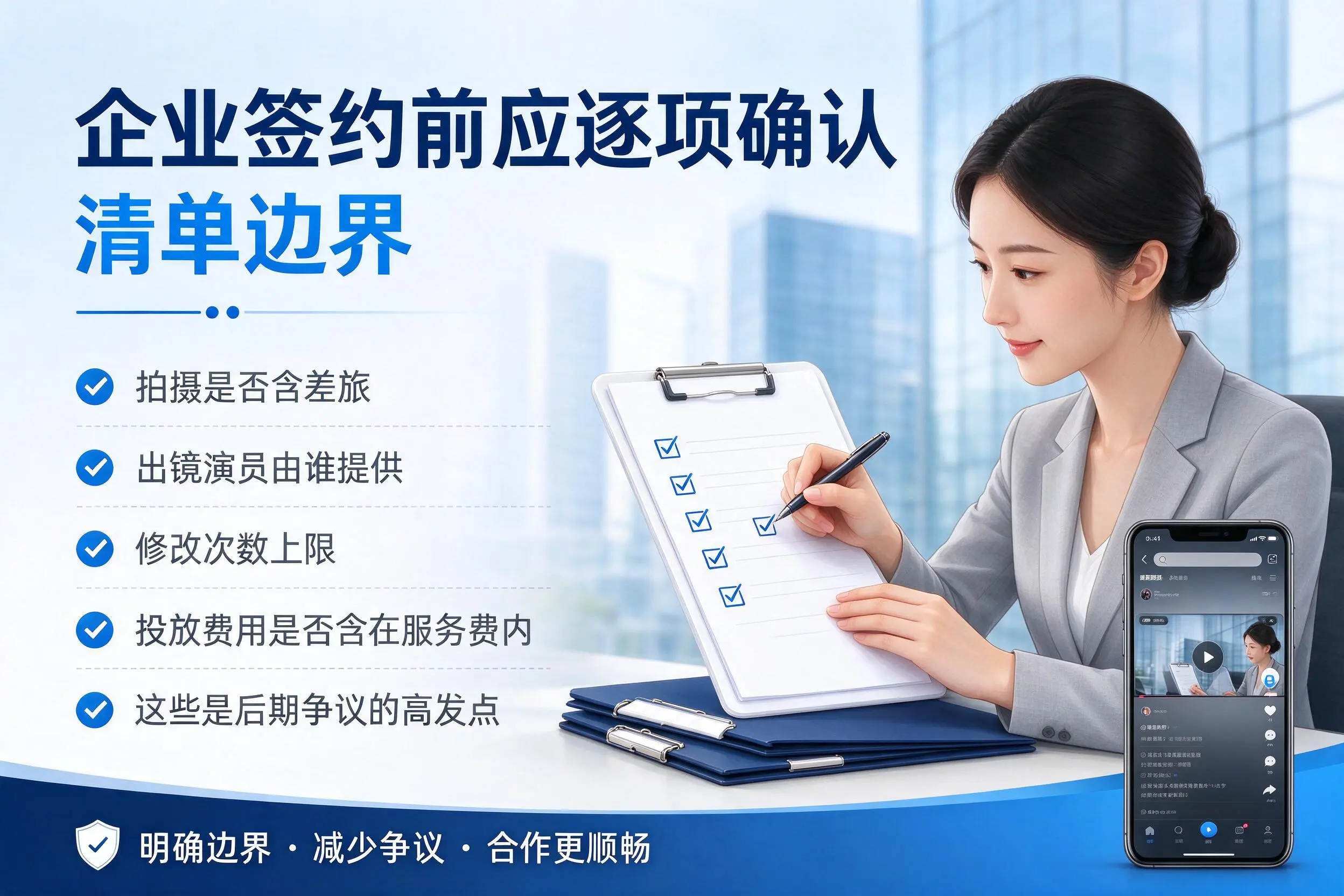 丽江短视频代运营是什么？一文讲清服务内容与合作模式